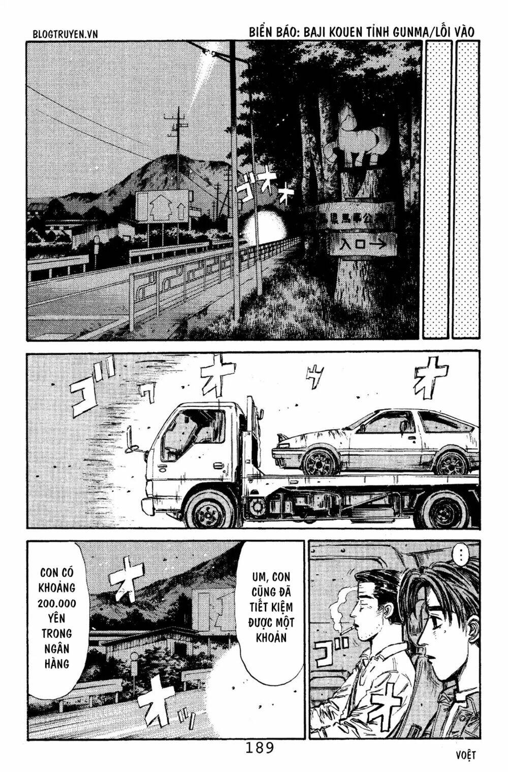 initial-d/13