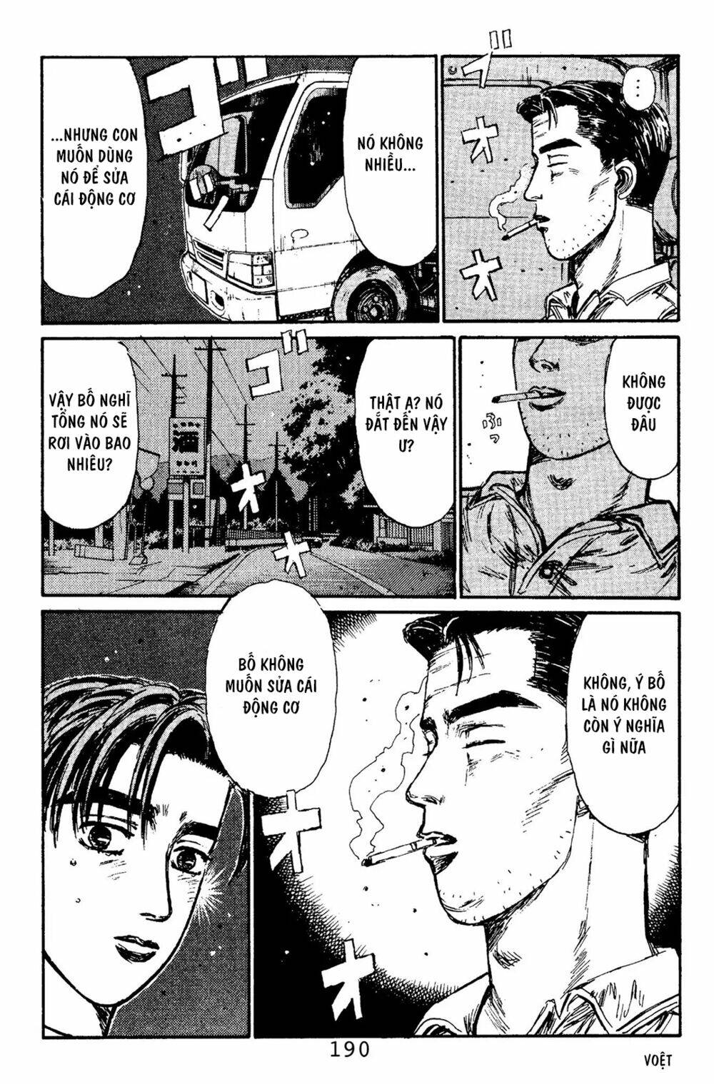 initial-d/14