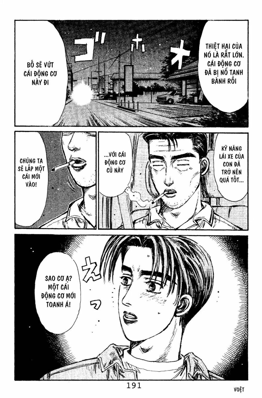 initial-d/15