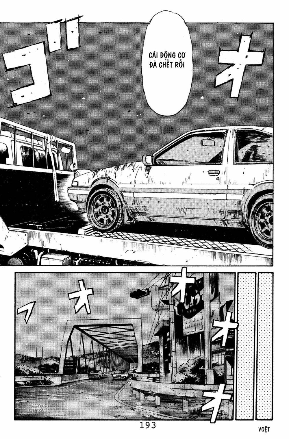 initial-d/17