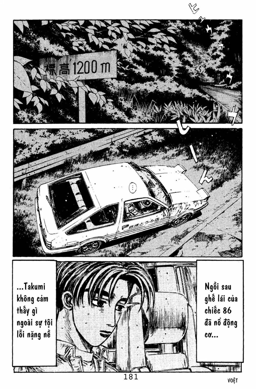 initial-d/5