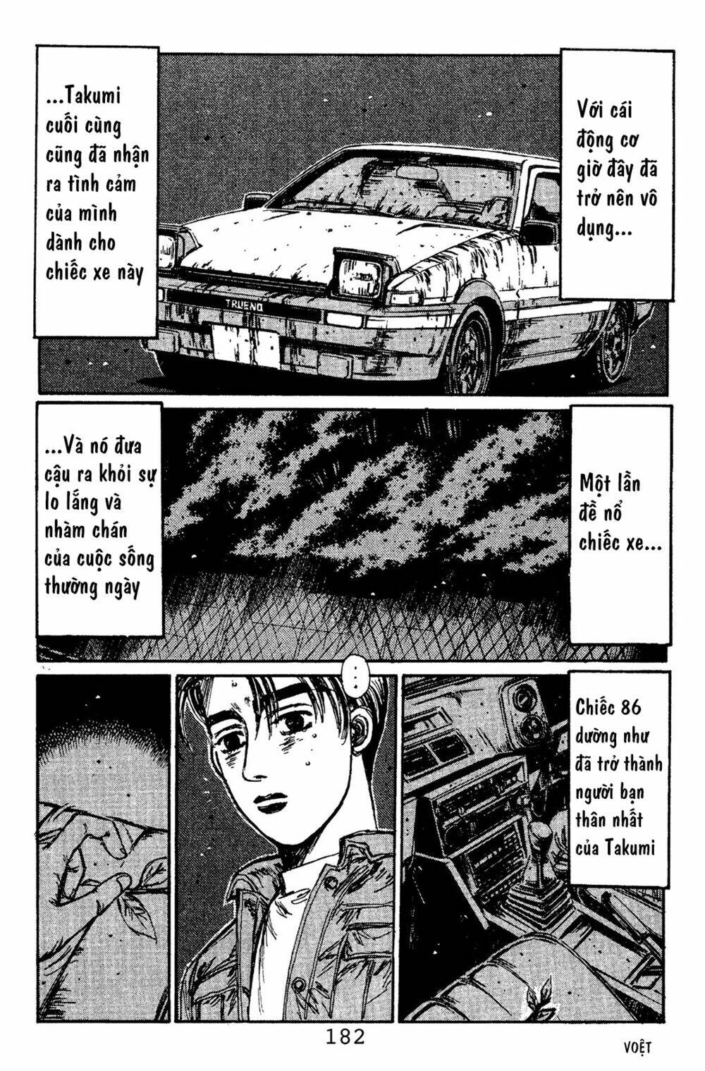 initial-d/6