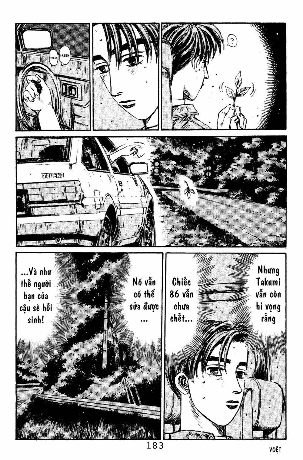 initial-d/7