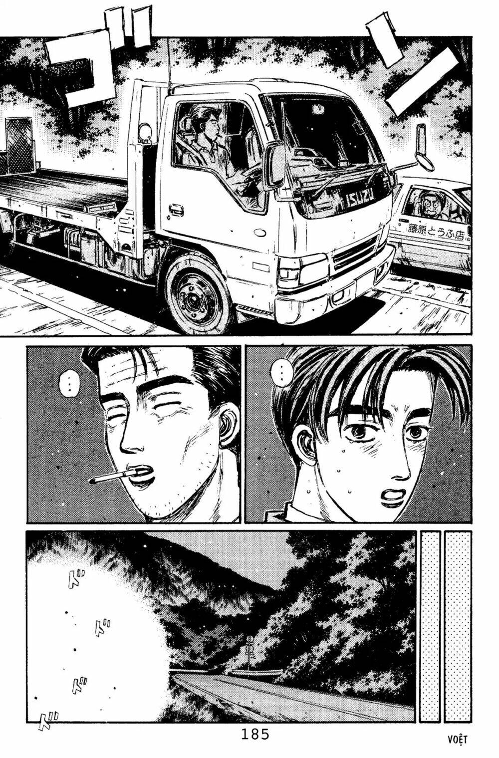 initial-d/9