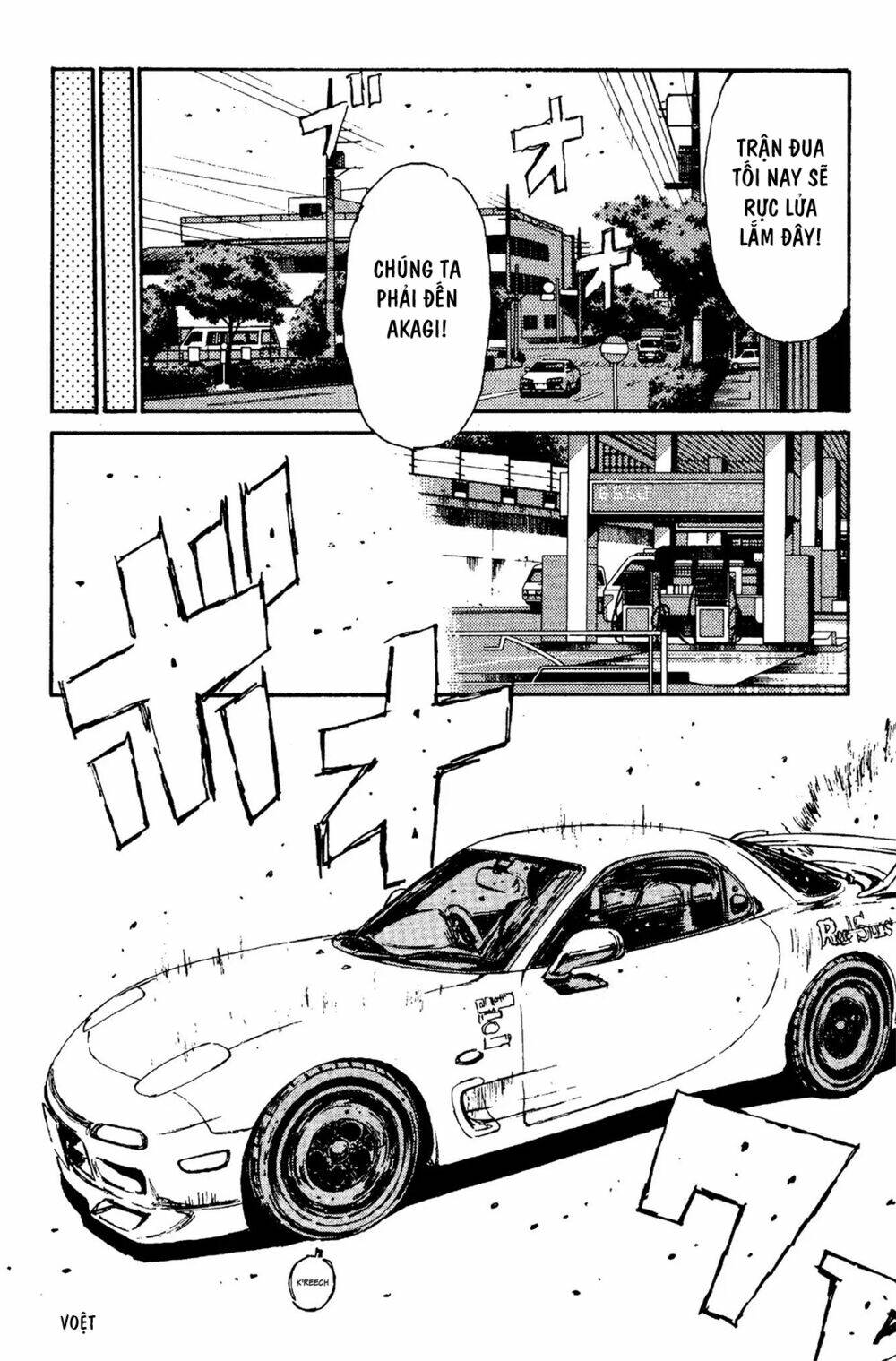 initial-d/12