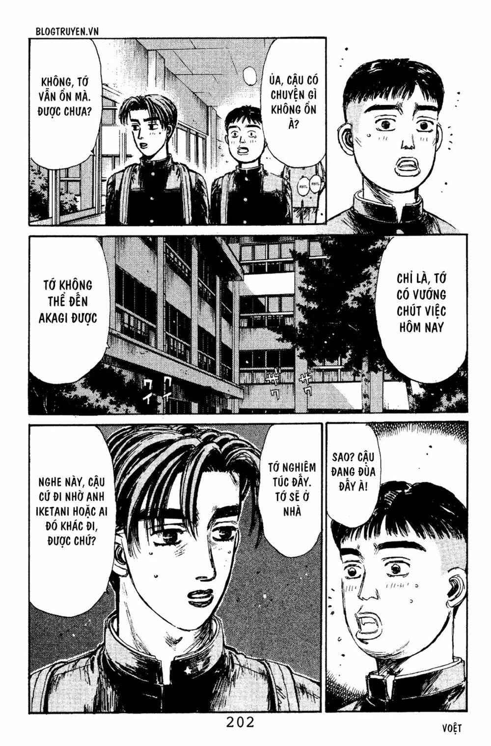 initial-d/6