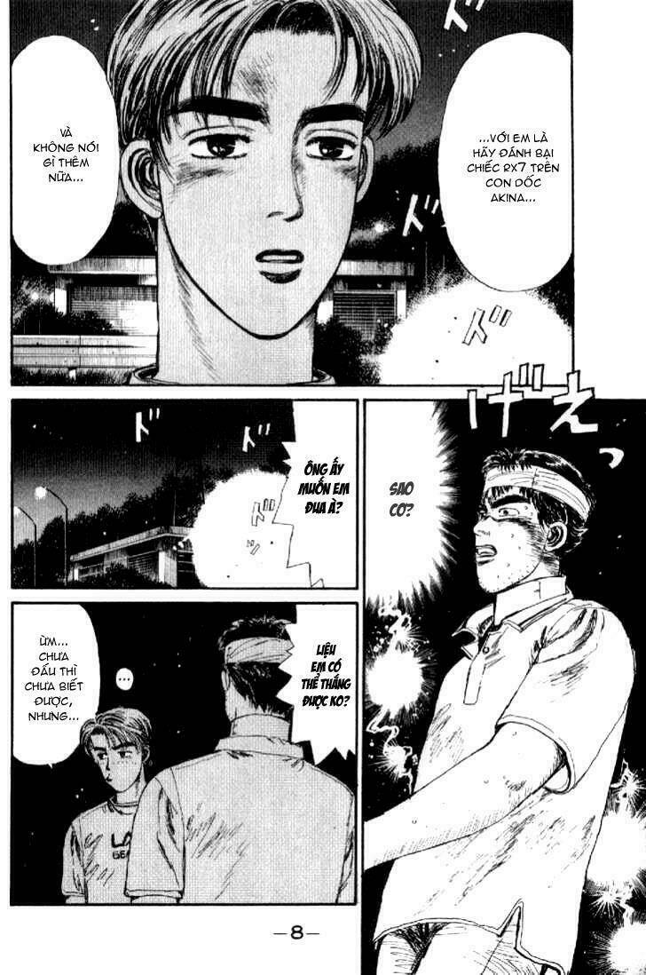 initial-d/7