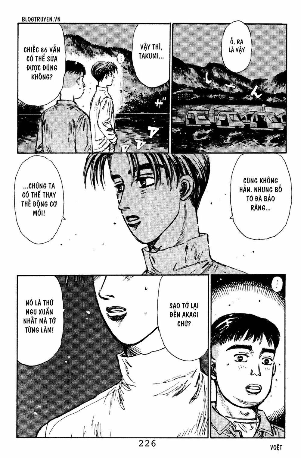 initial-d/16