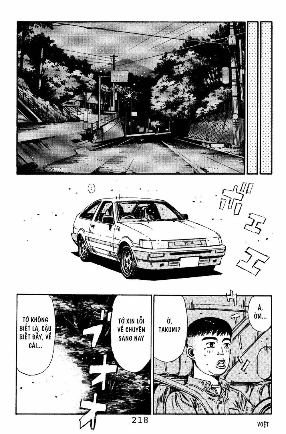 initial-d/8