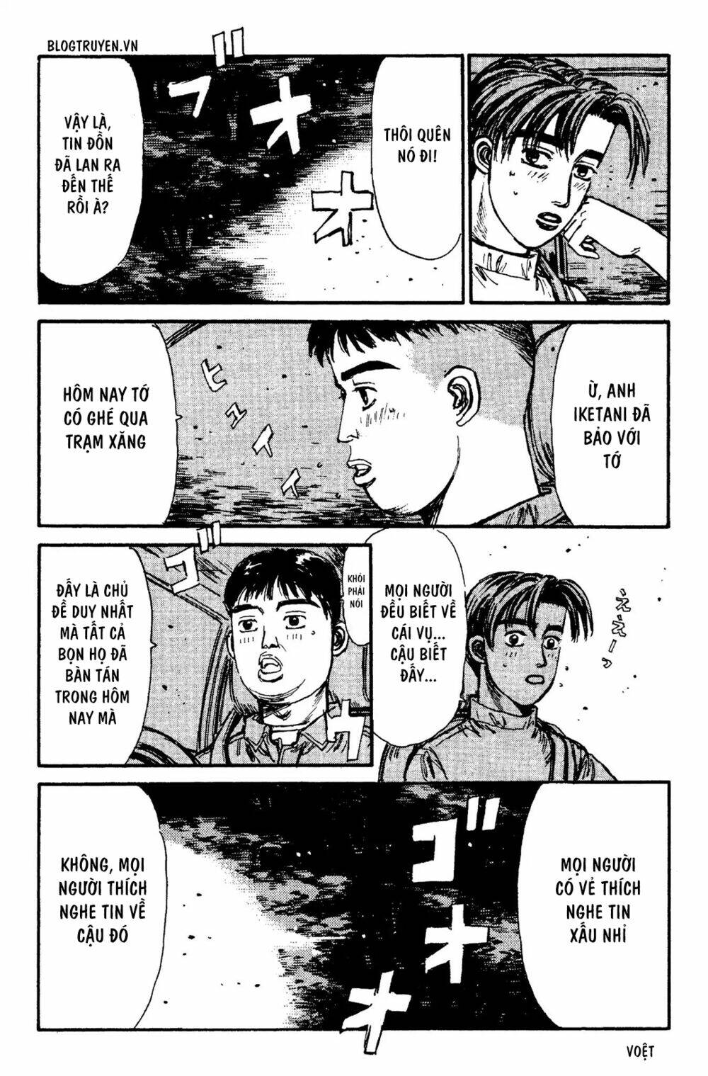 initial-d/9