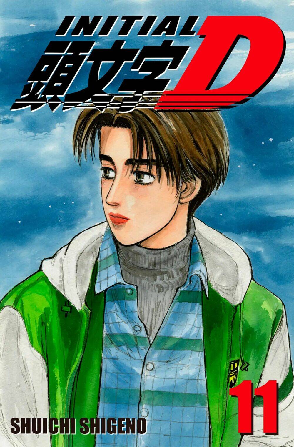 initial-d/0