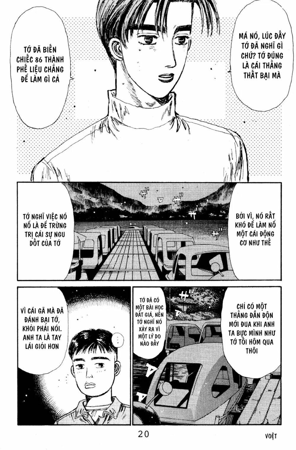 initial-d/18