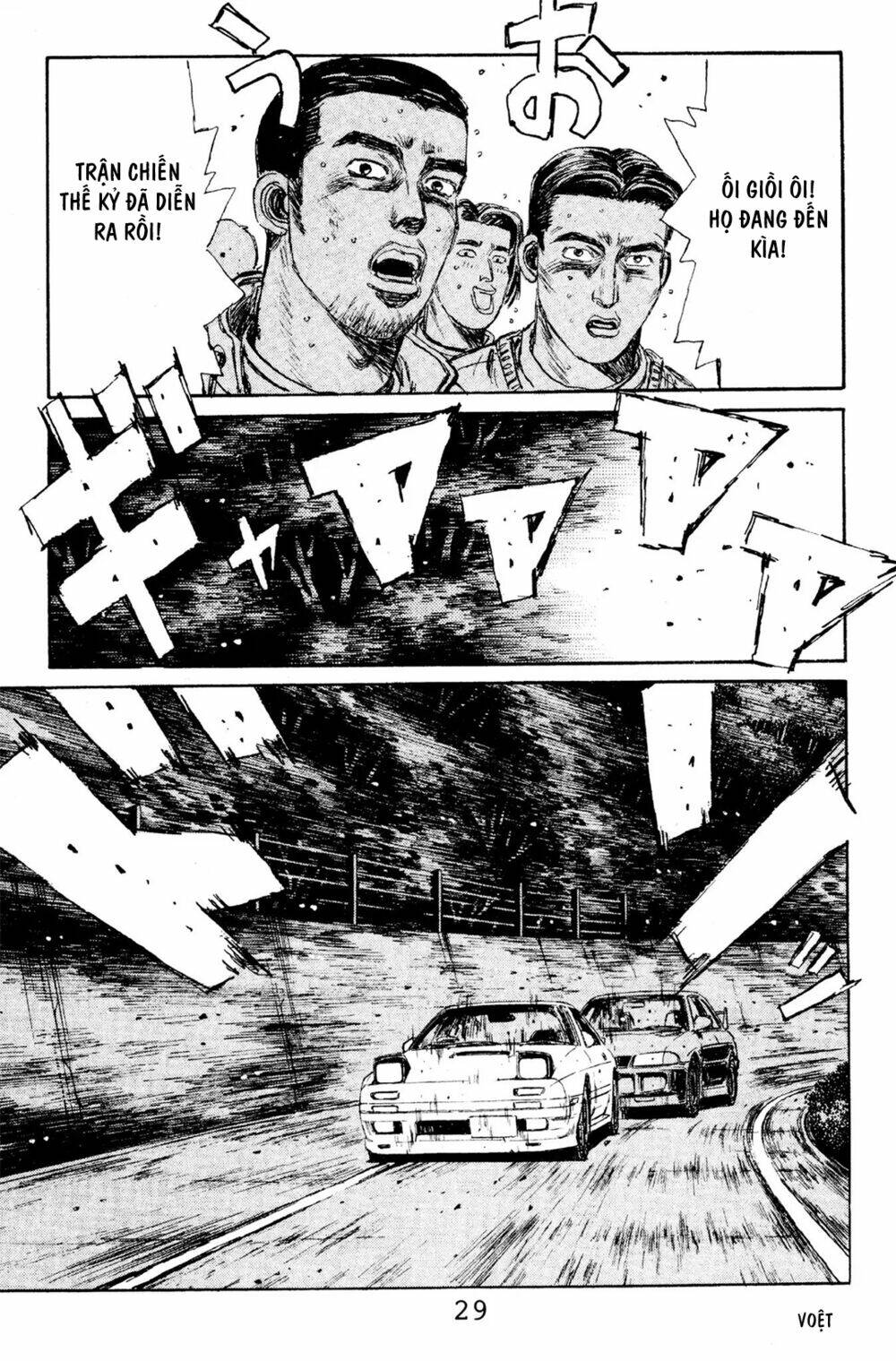 initial-d/27