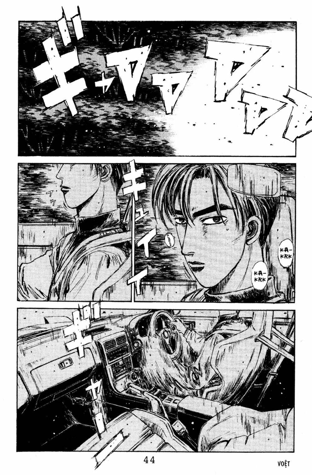 initial-d/11