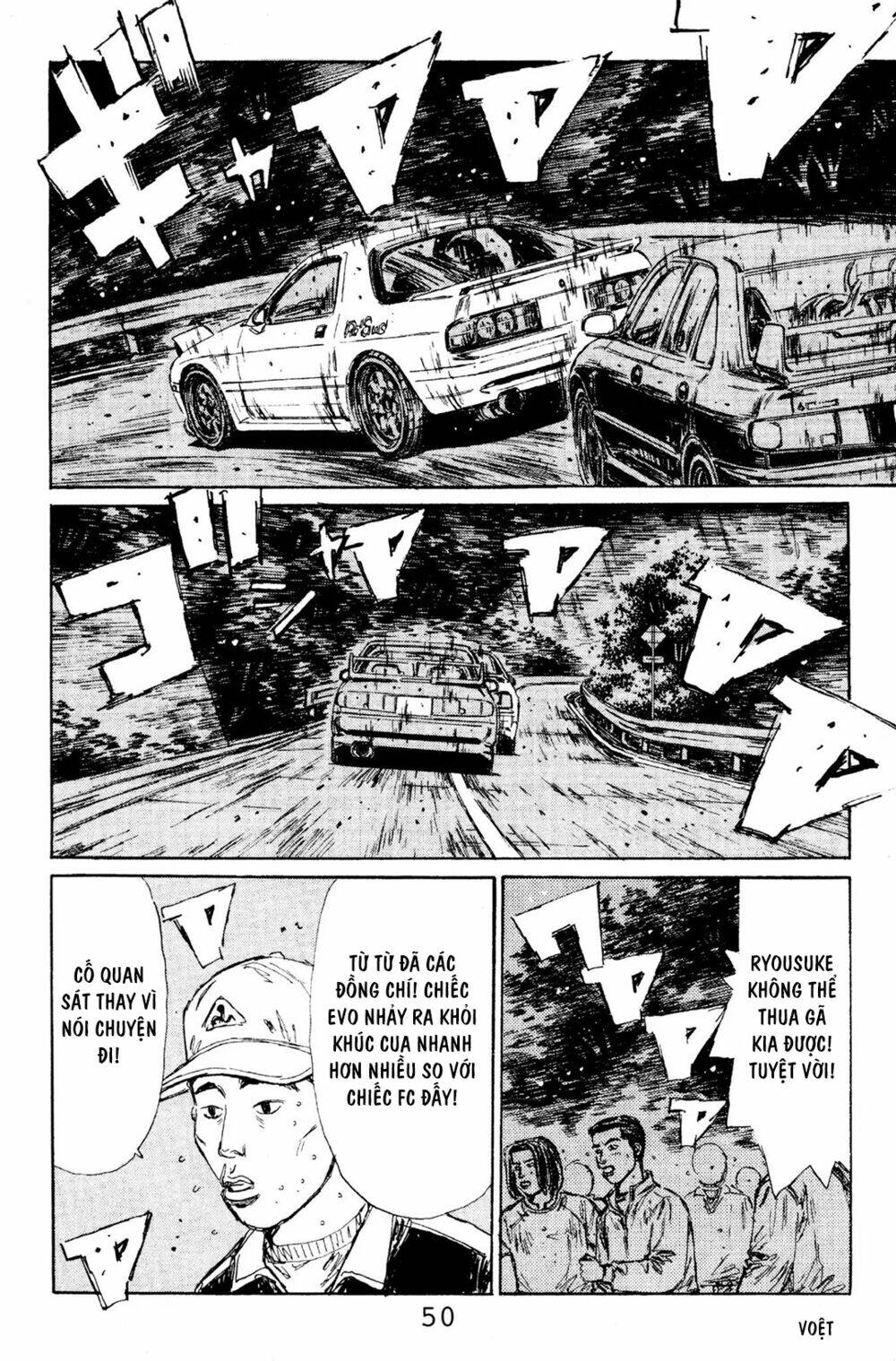 initial-d/17