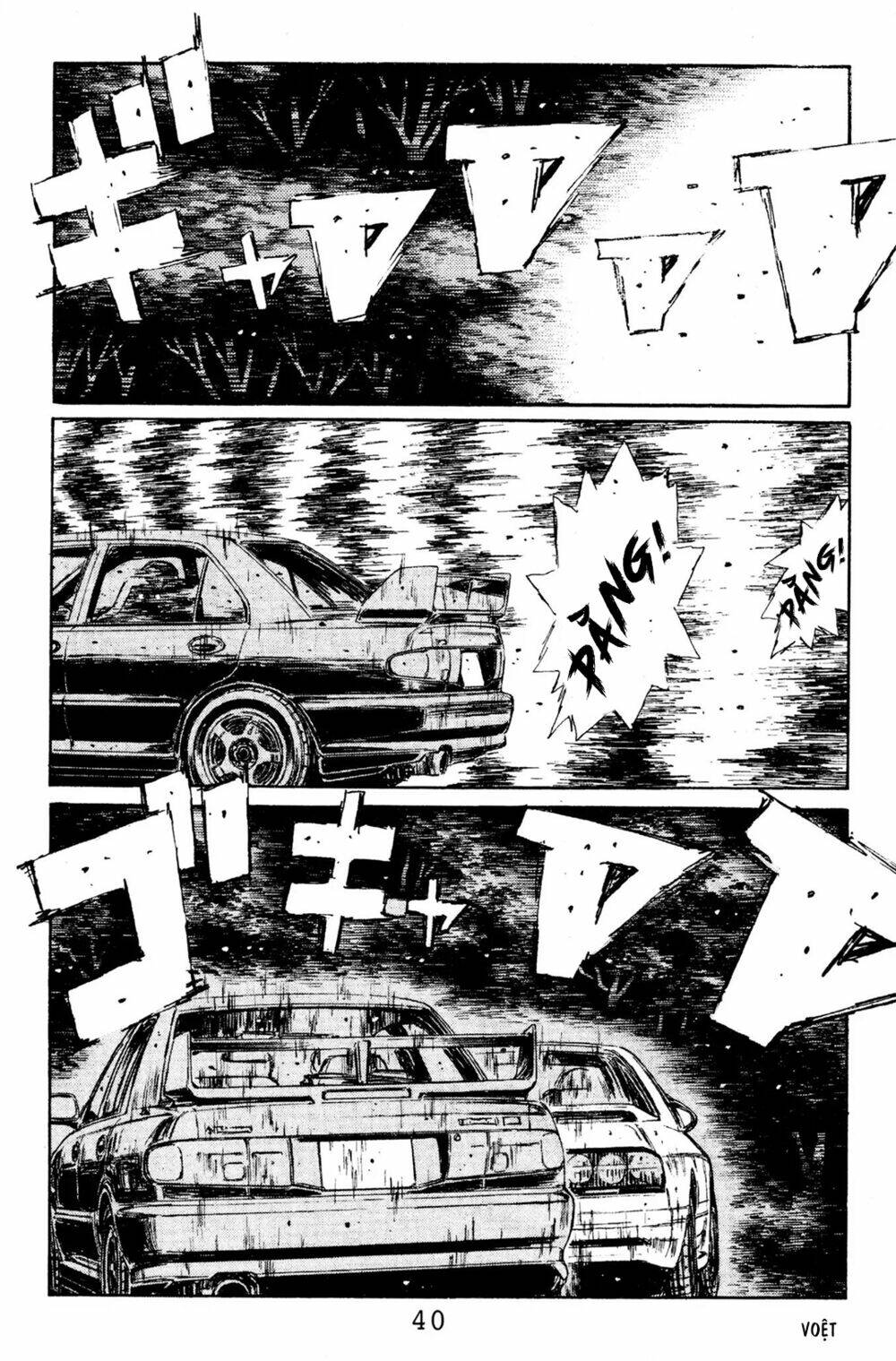 initial-d/7