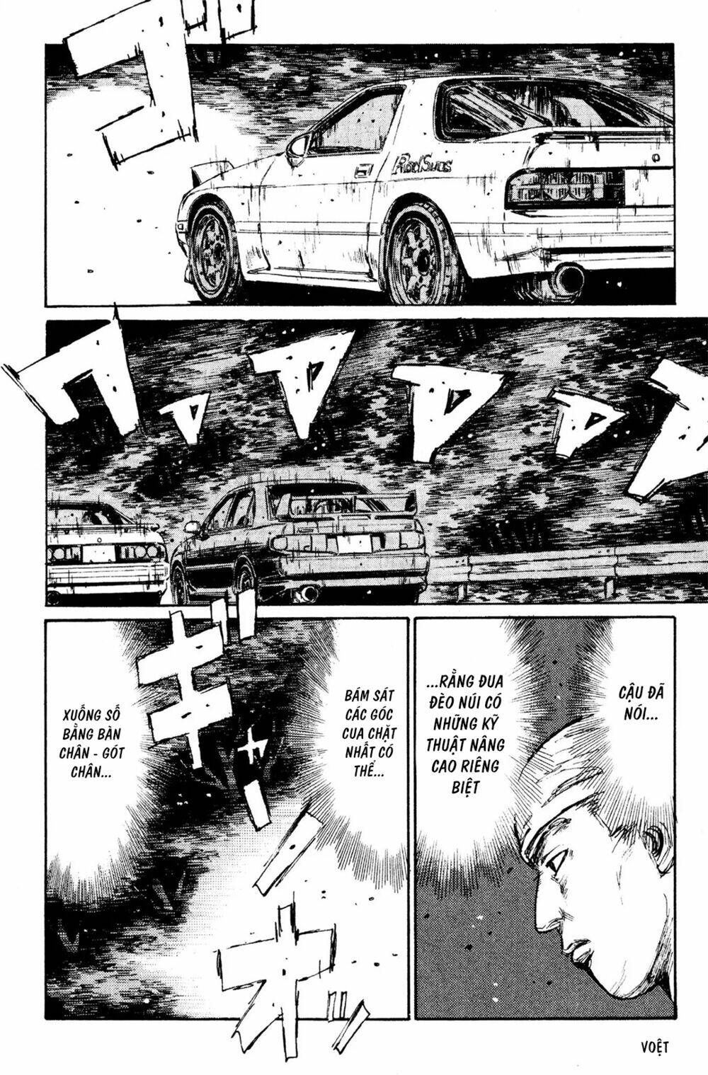 initial-d/15