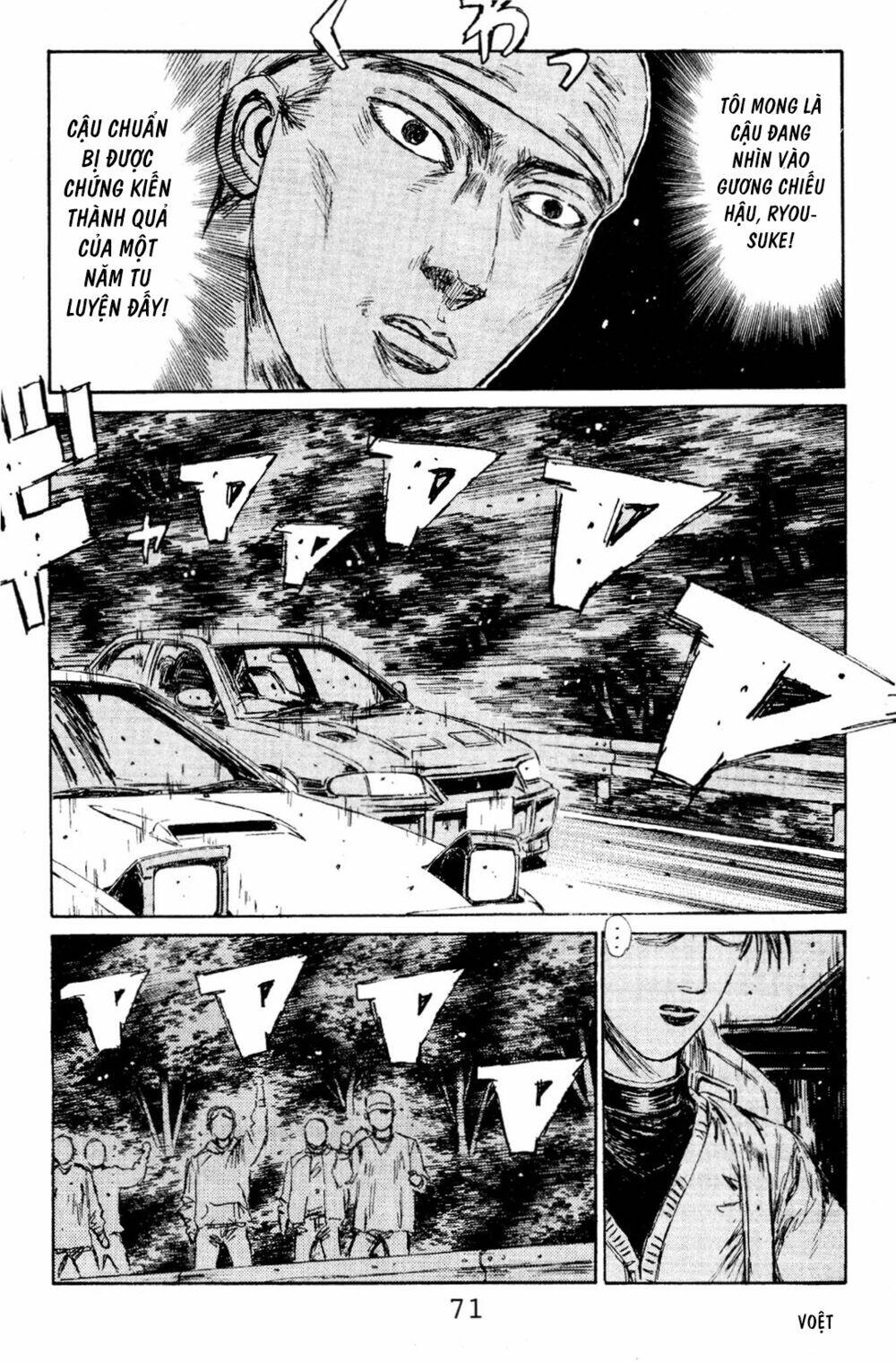 initial-d/18