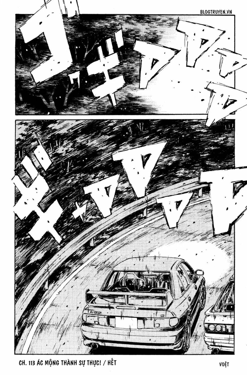 initial-d/20