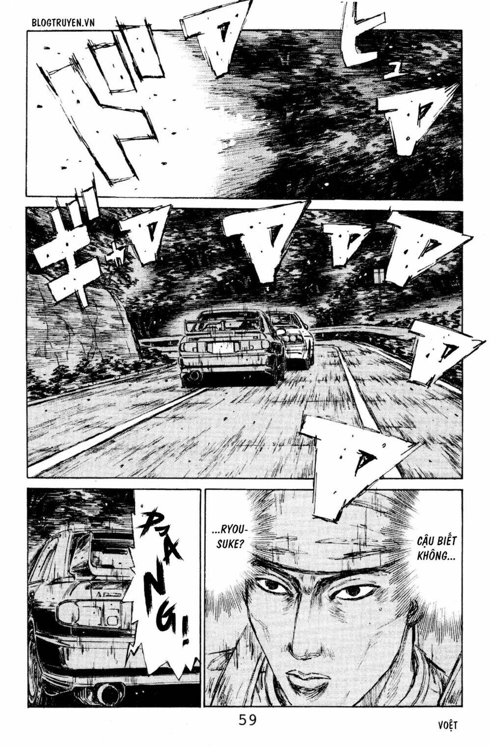 initial-d/6