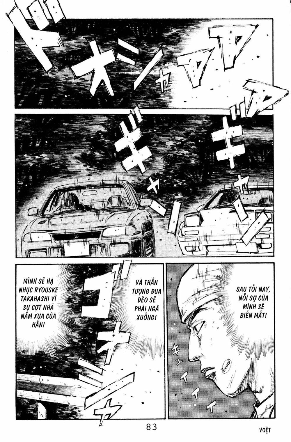 initial-d/10