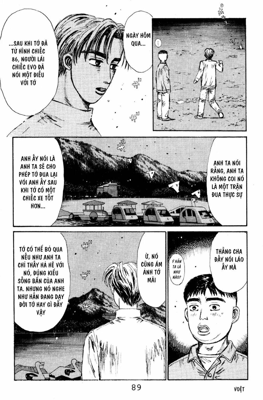 initial-d/16