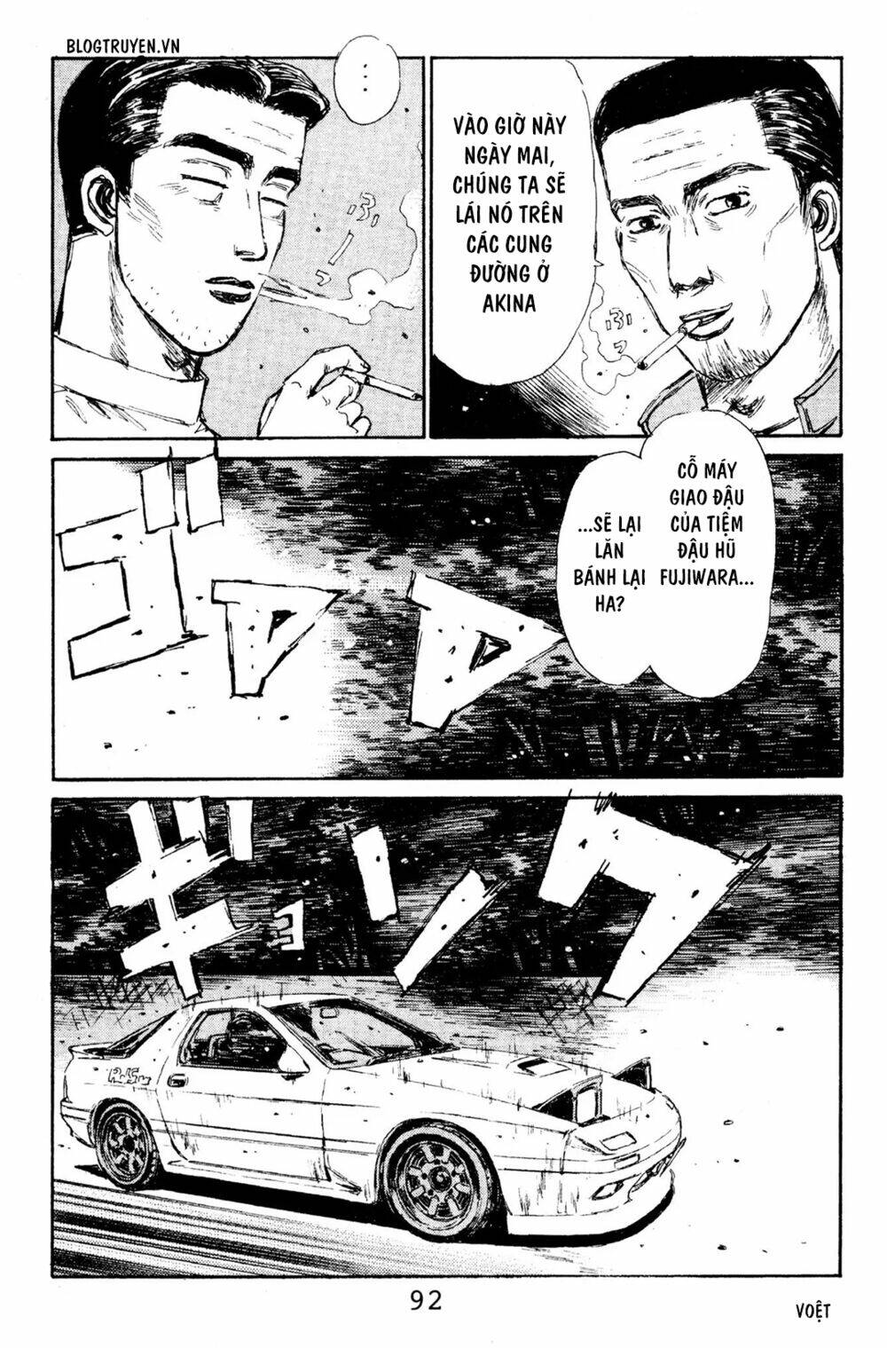 initial-d/19