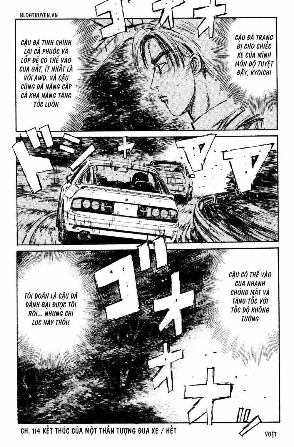 initial-d/20