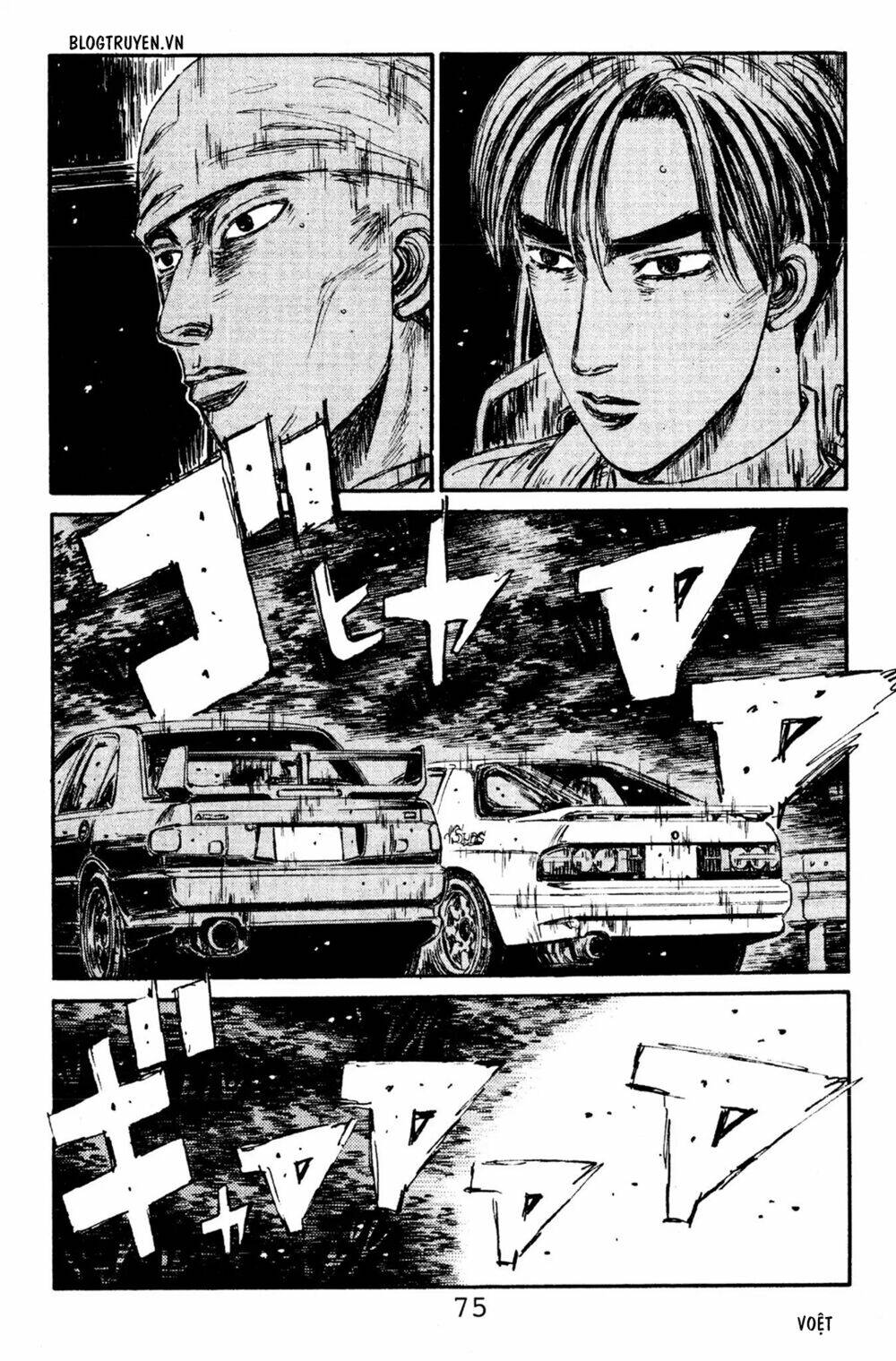 initial-d/3