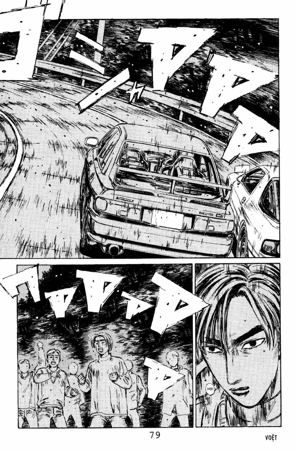 initial-d/6