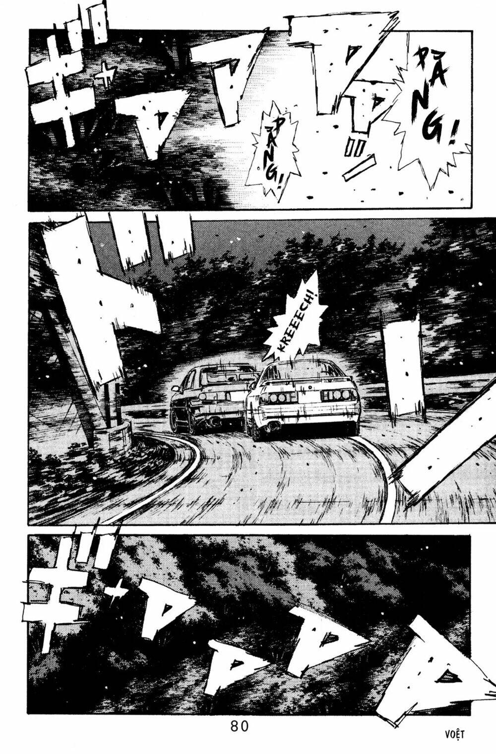 initial-d/7