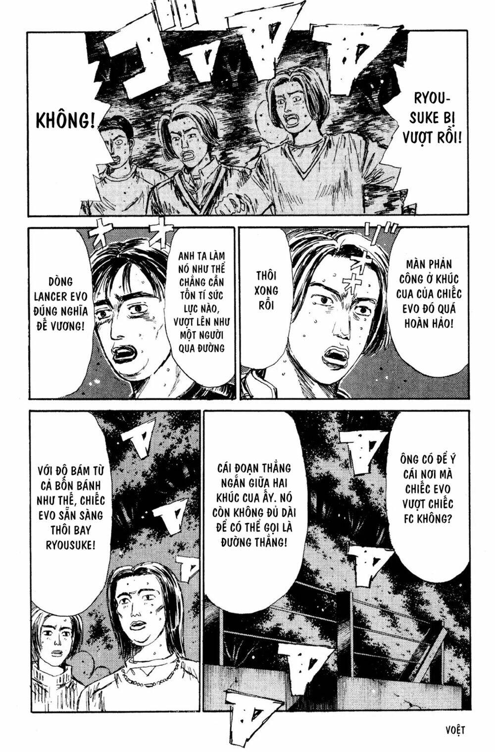 initial-d/8