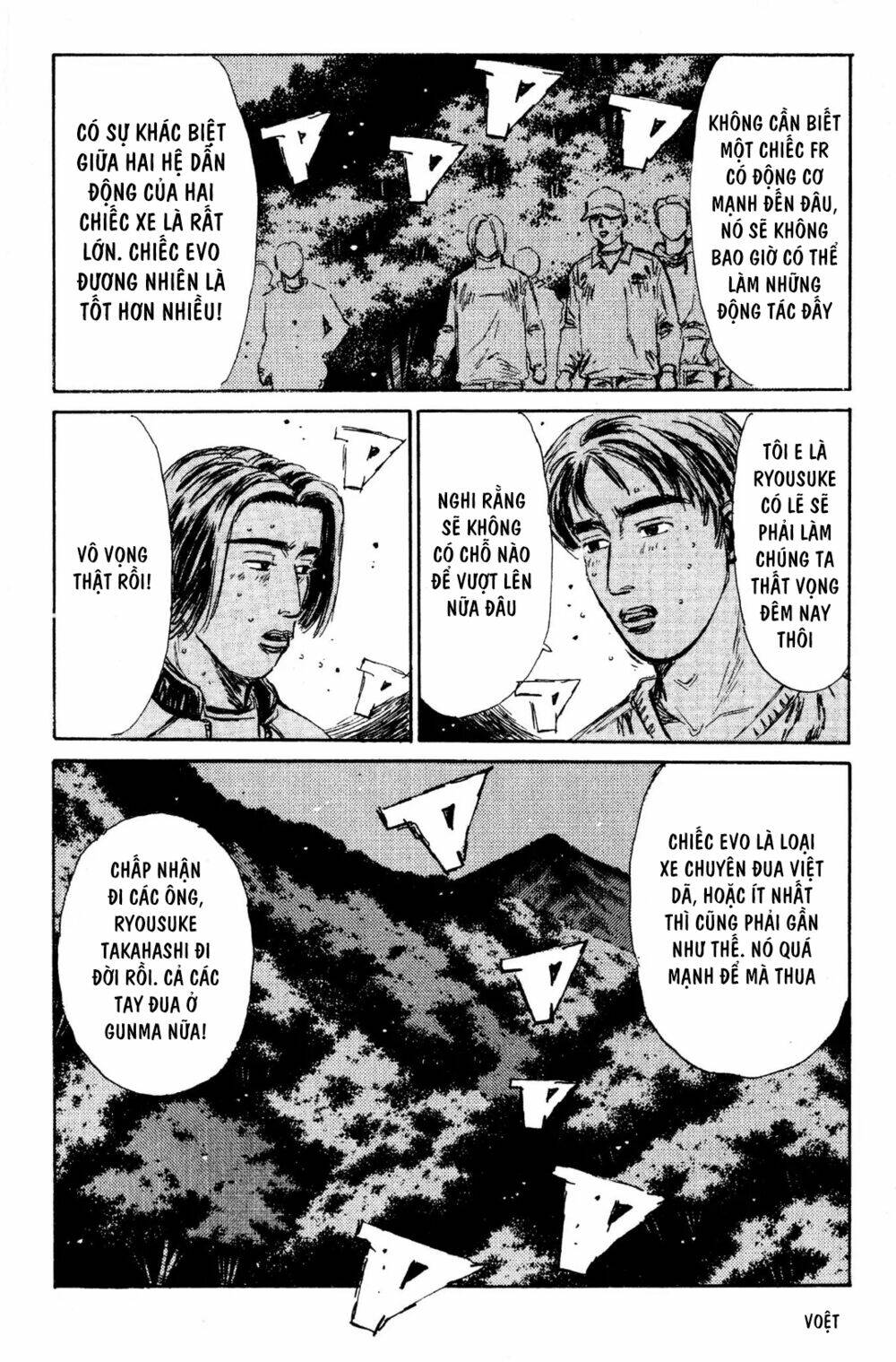 initial-d/9