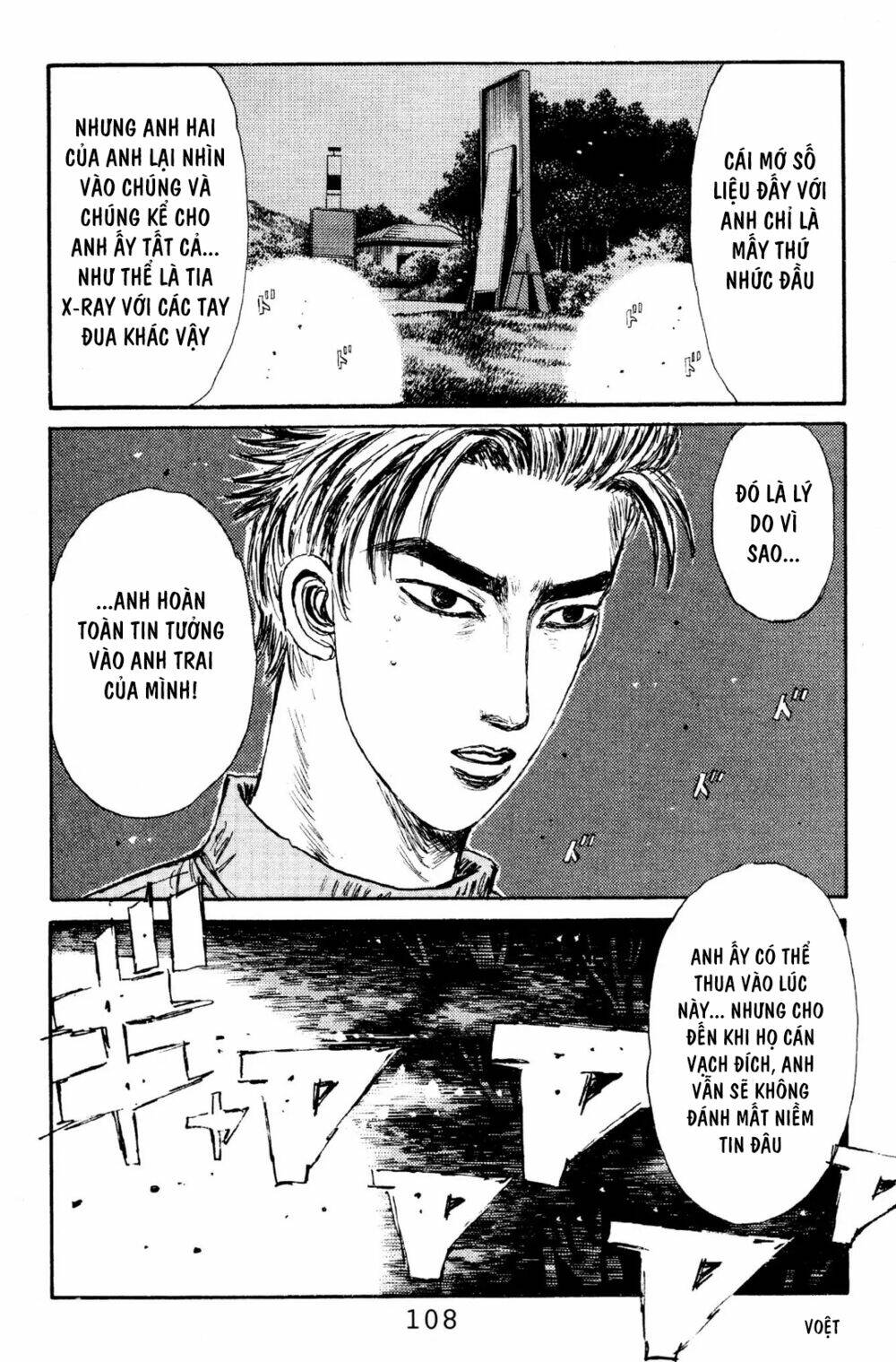 initial-d/15