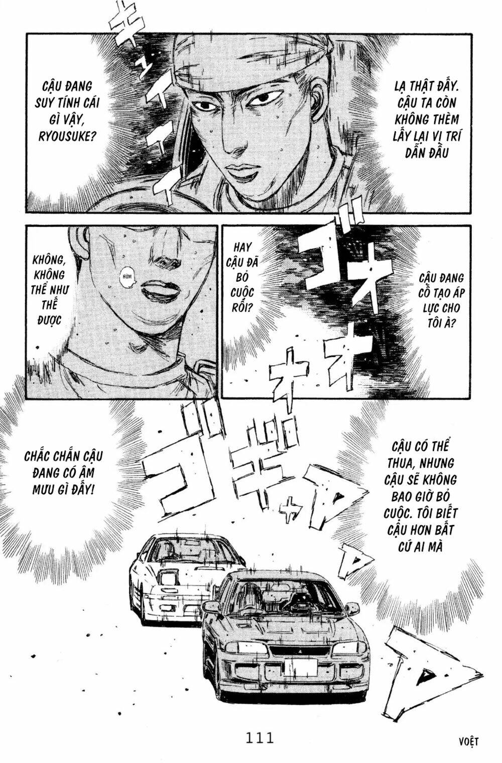 initial-d/18