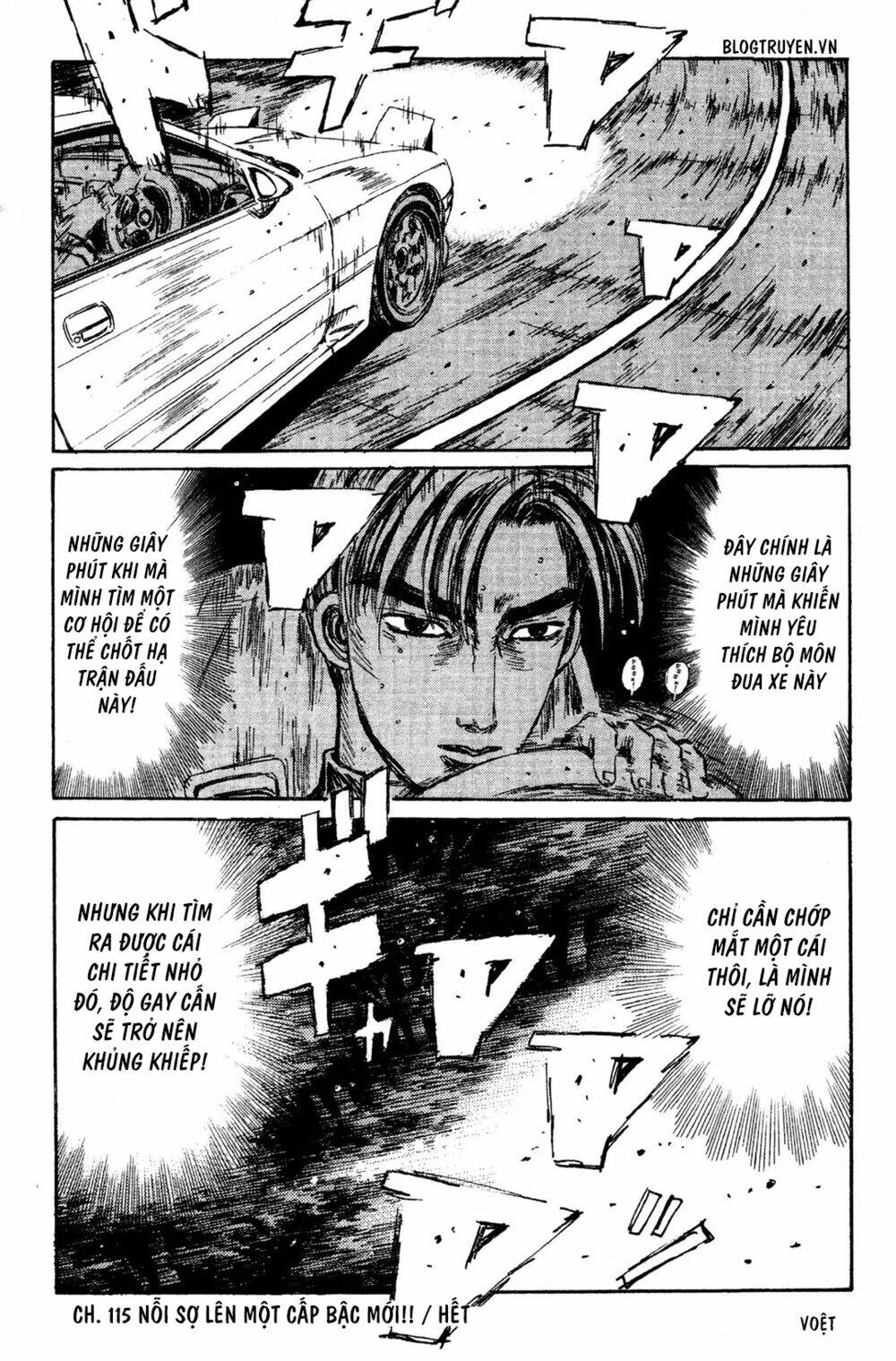 initial-d/21