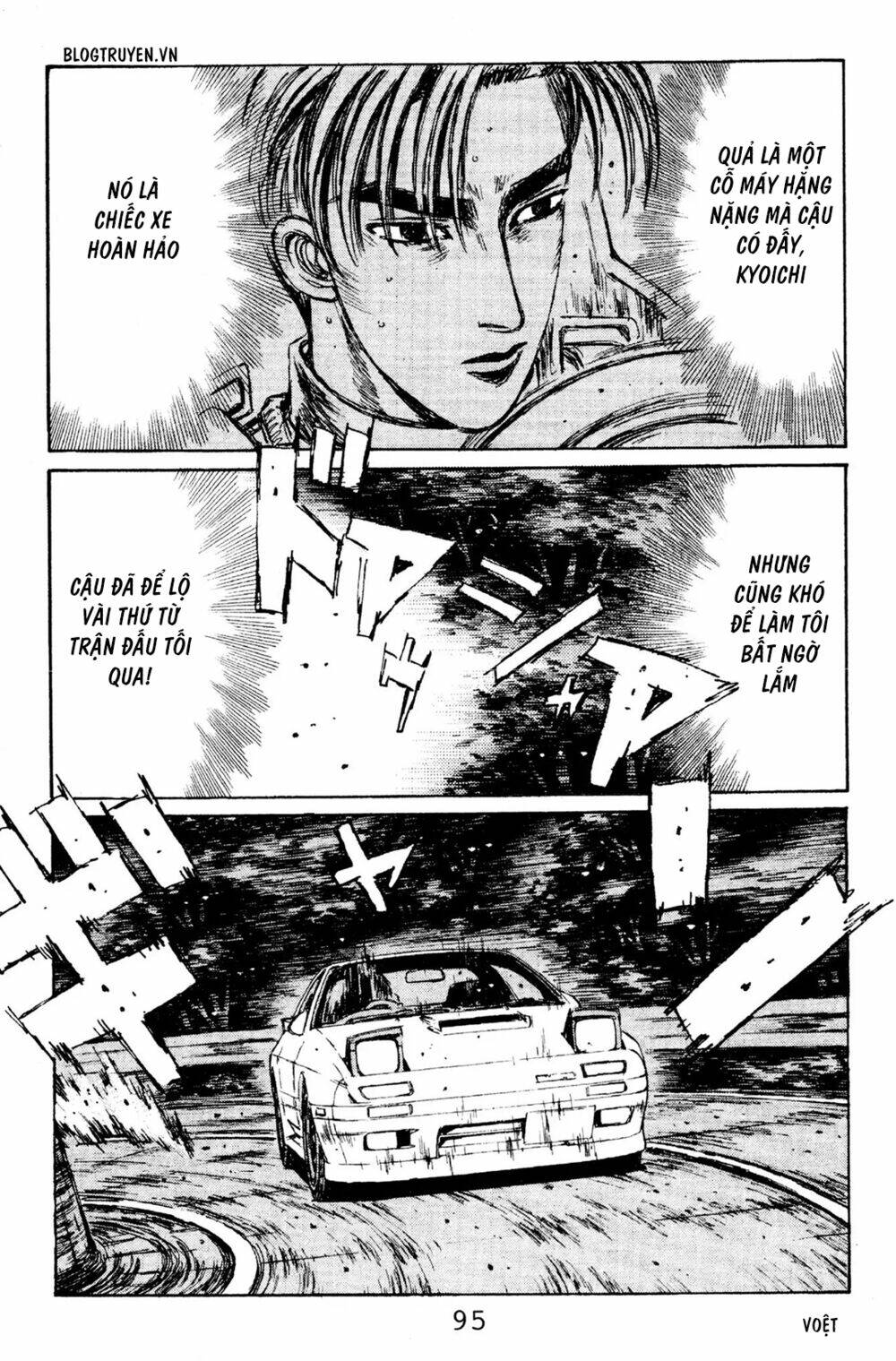 initial-d/3