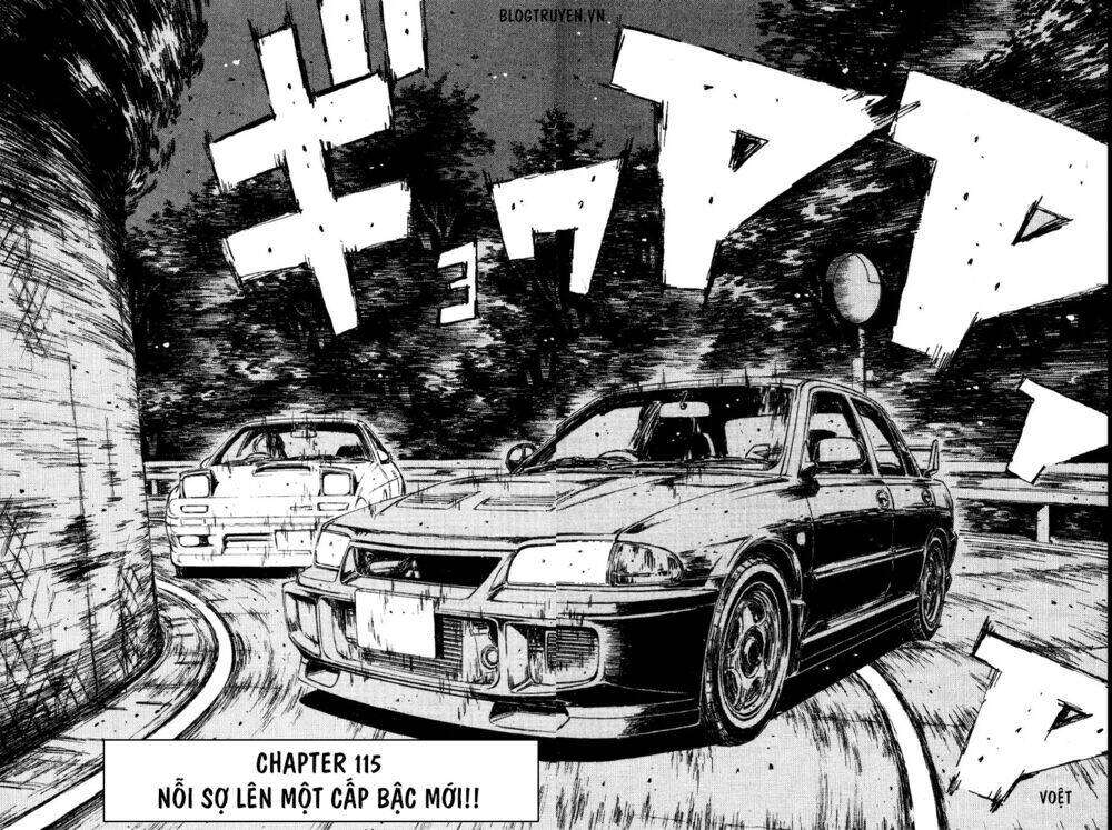 initial-d/4