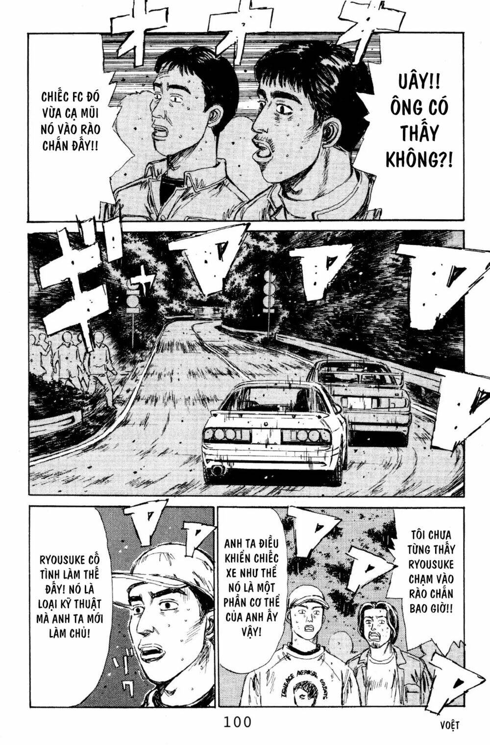 initial-d/7