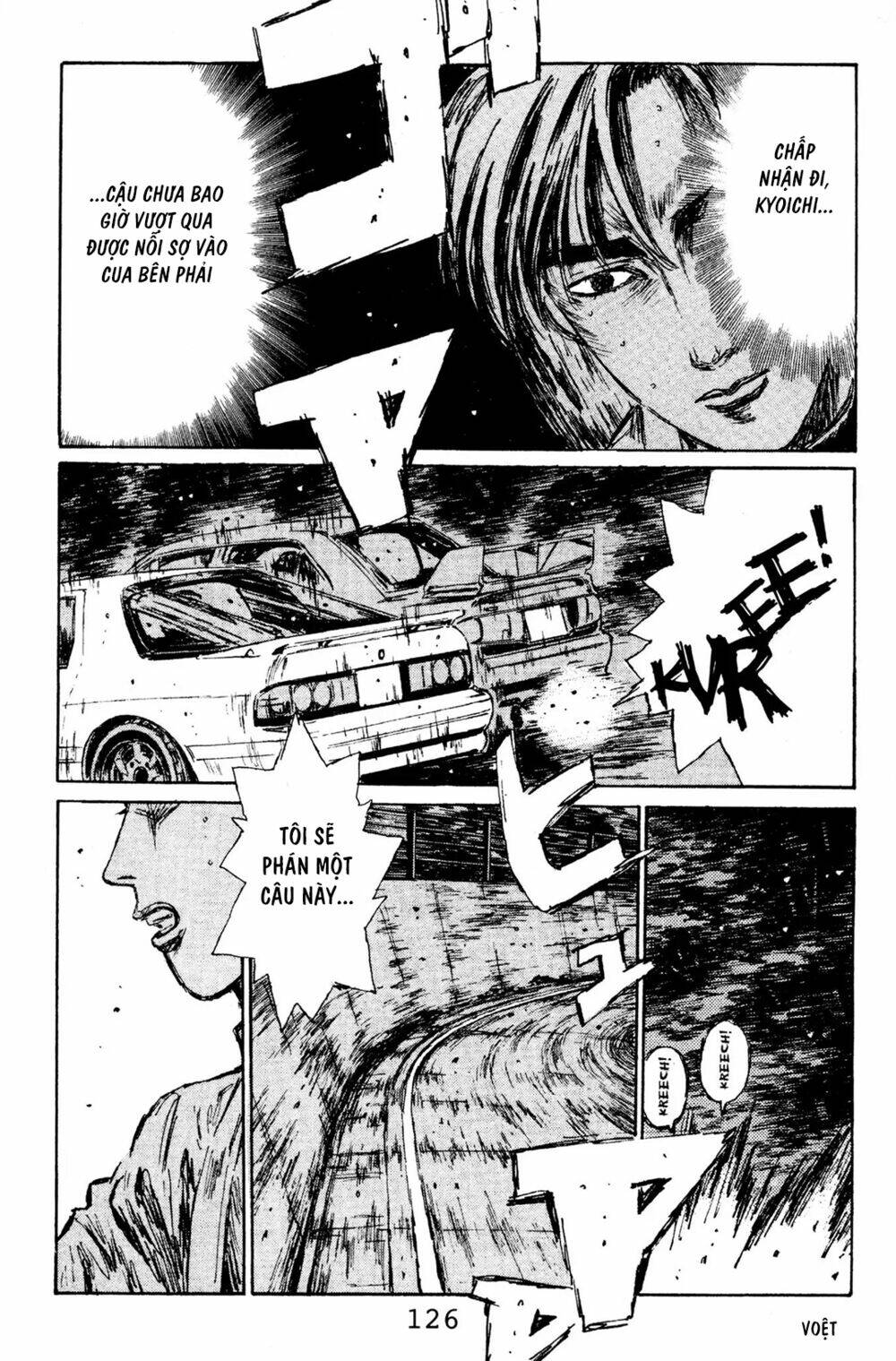 initial-d/14