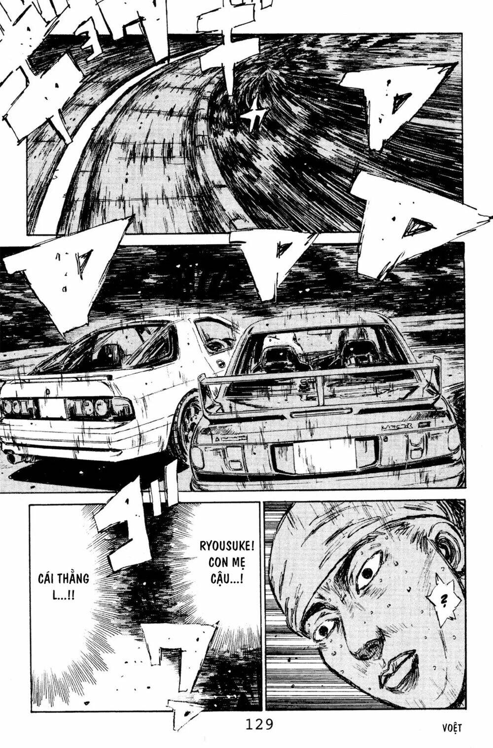 initial-d/17