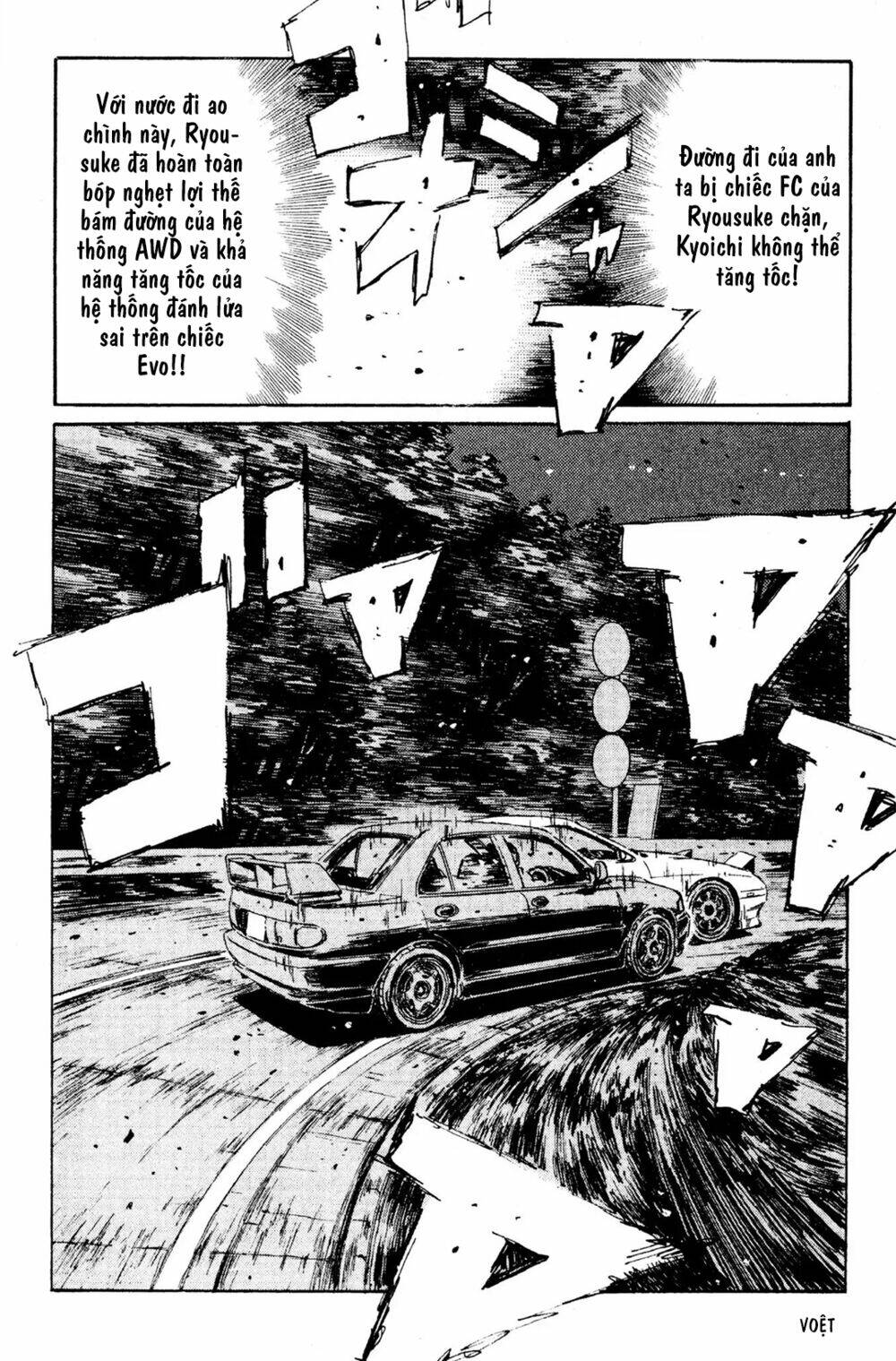 initial-d/18