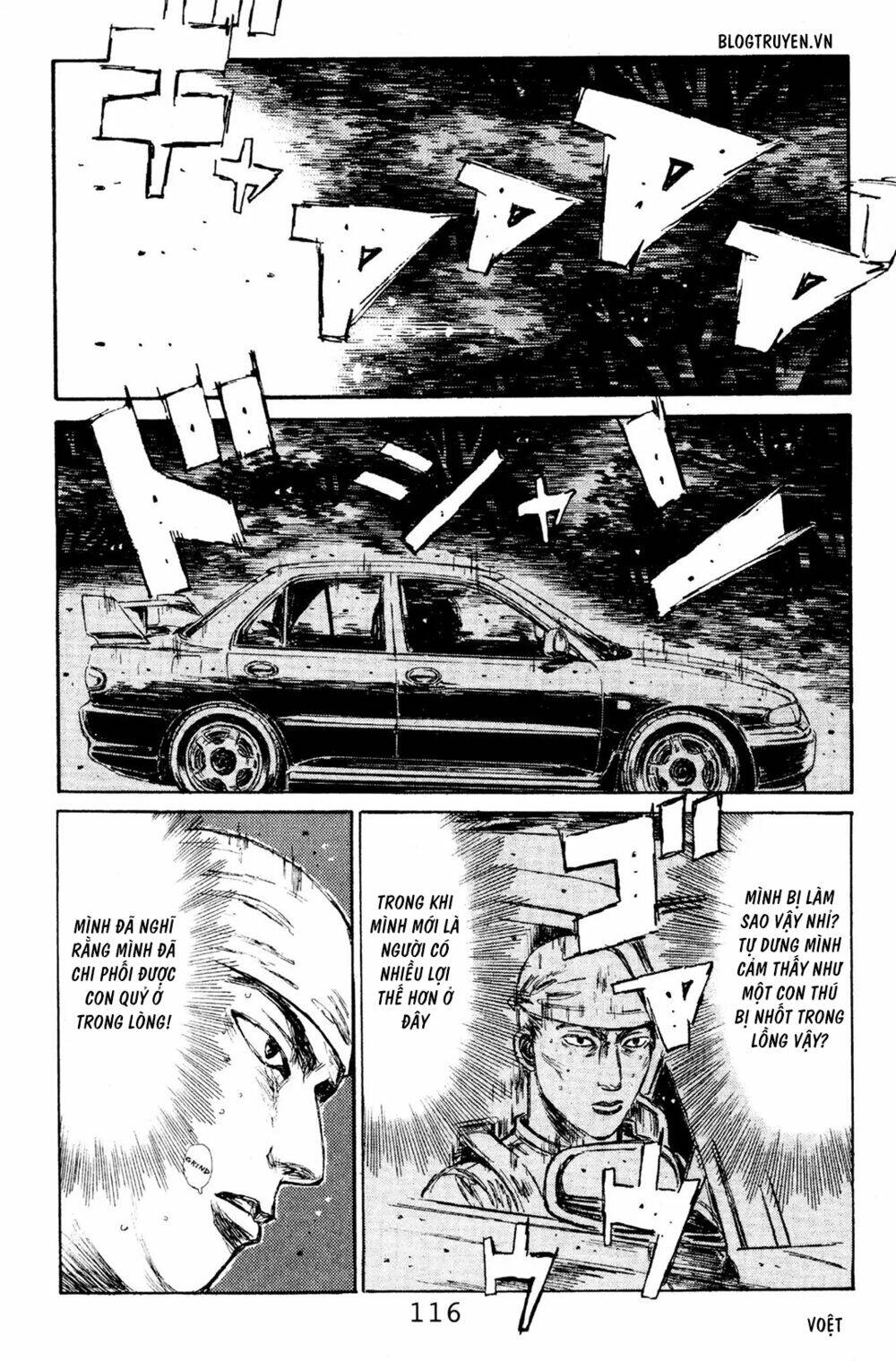 initial-d/4