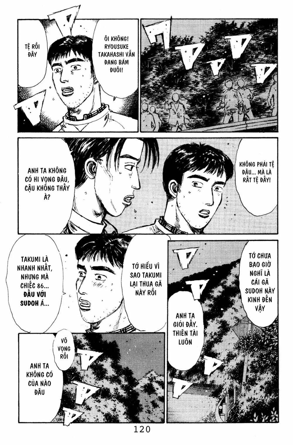 initial-d/8