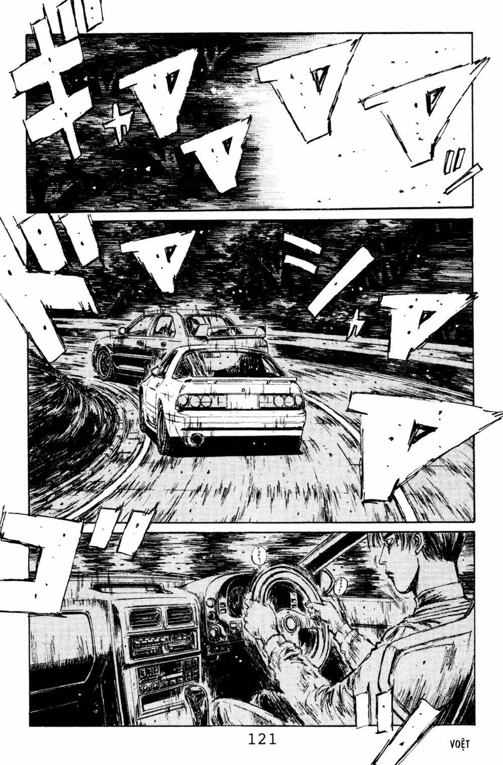 initial-d/9