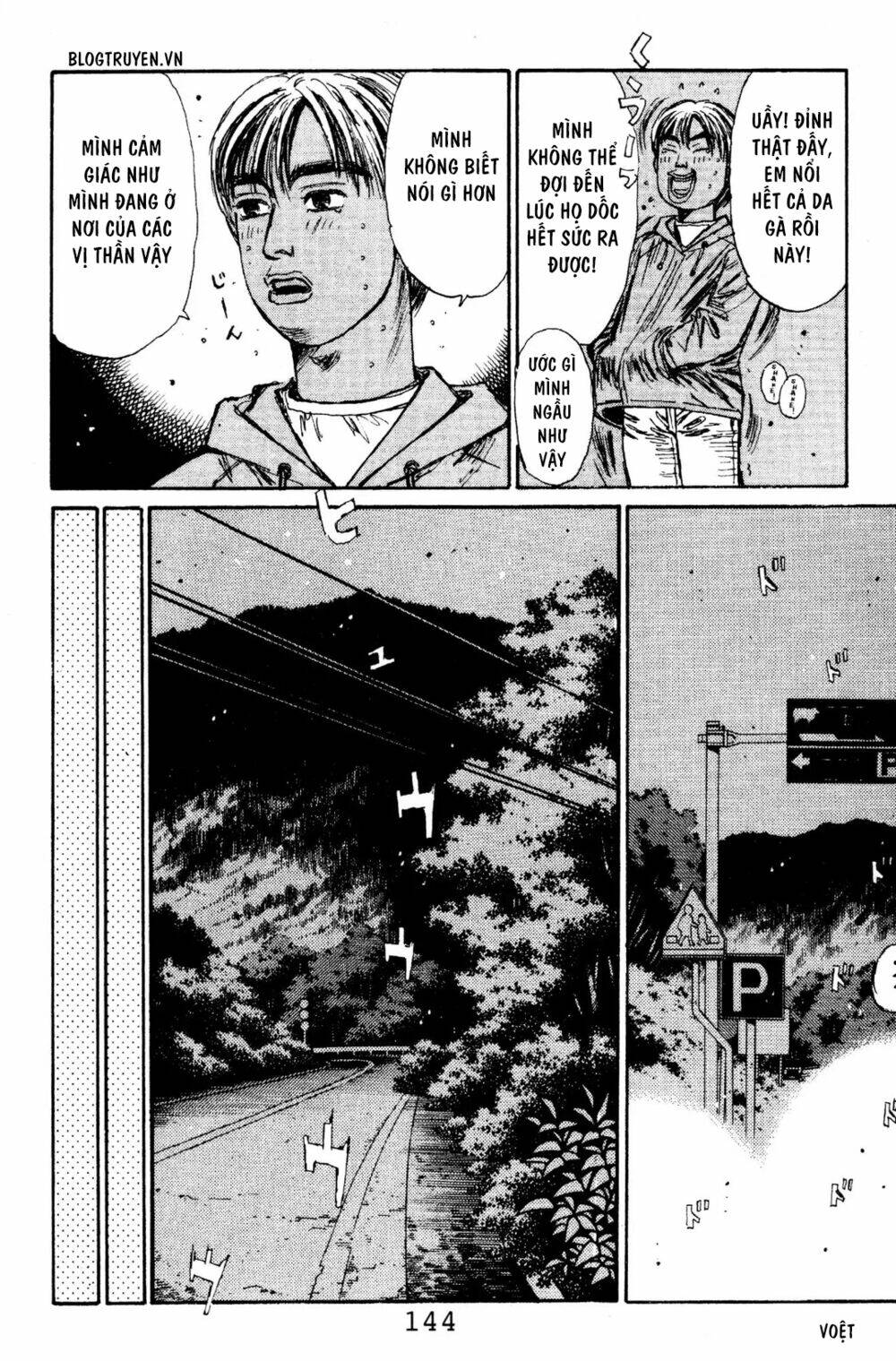 initial-d/12