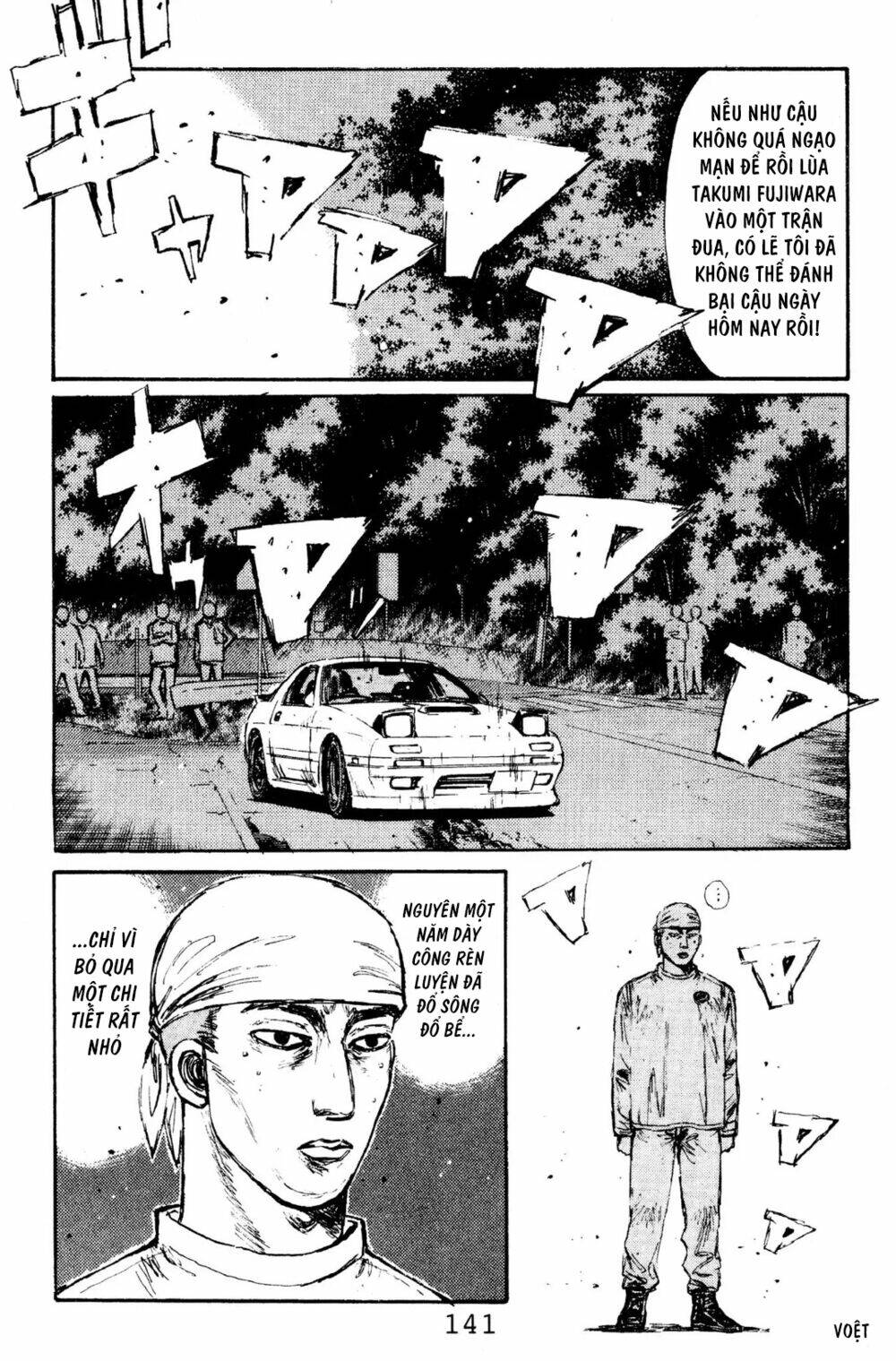 initial-d/9