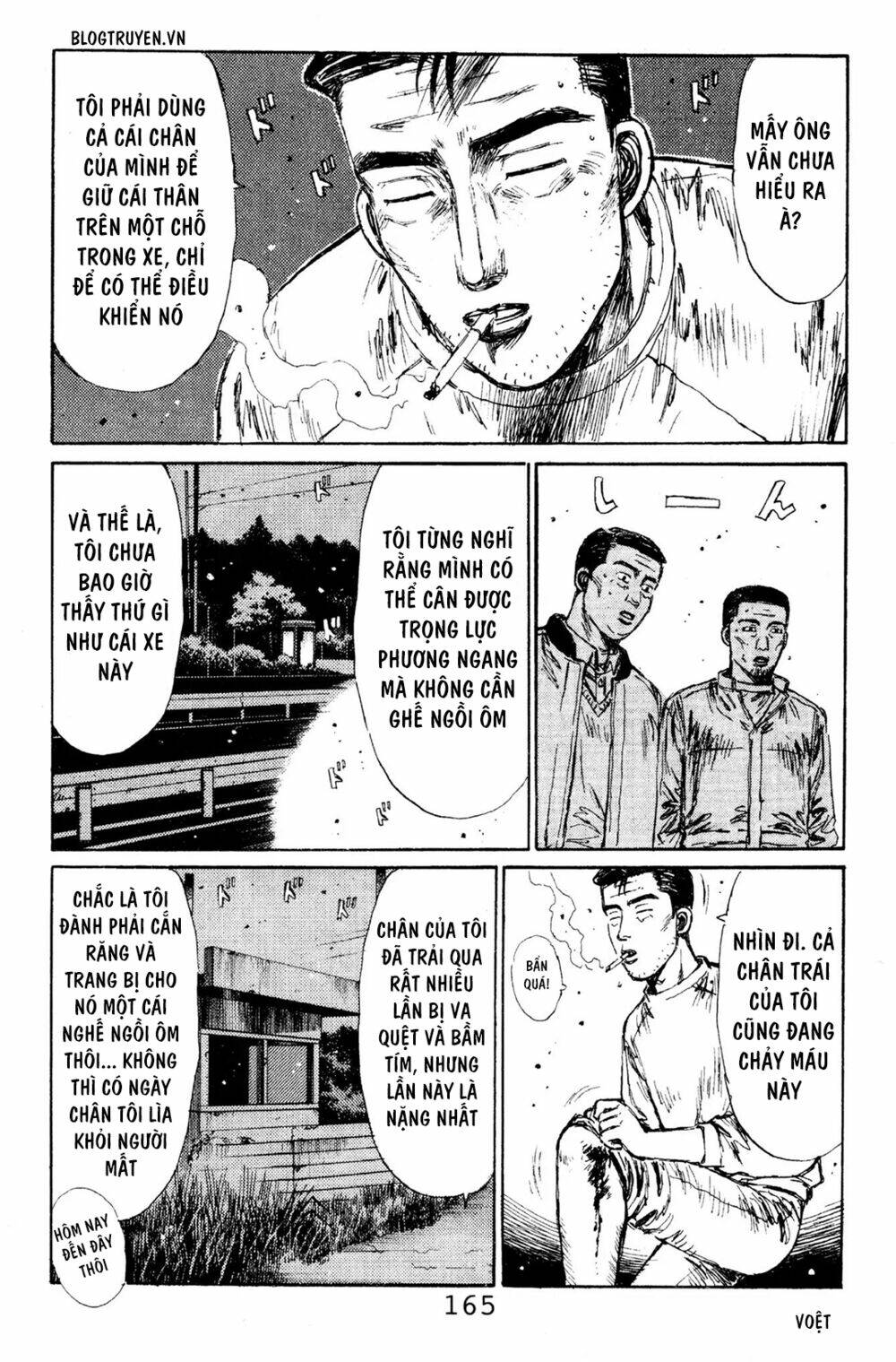 initial-d/12