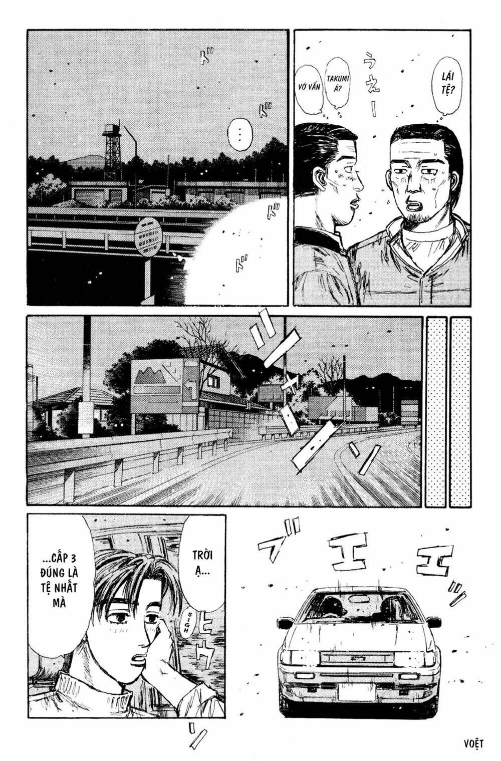 initial-d/14