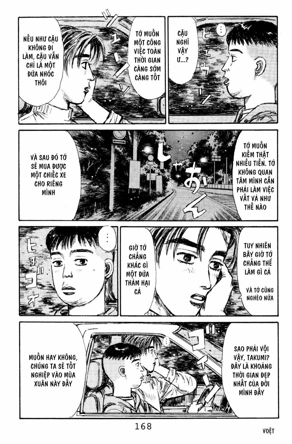 initial-d/15